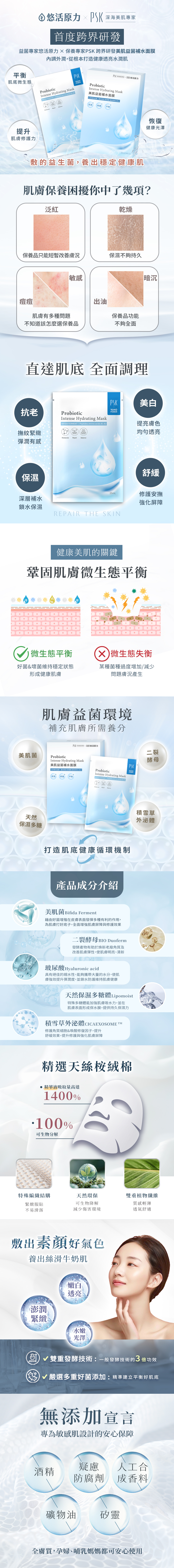 【悠活原力】悠活煥妍膠原蛋白精華粉(15包/盒 維生素C 膠原蛋白胜肽 玻尿酸)