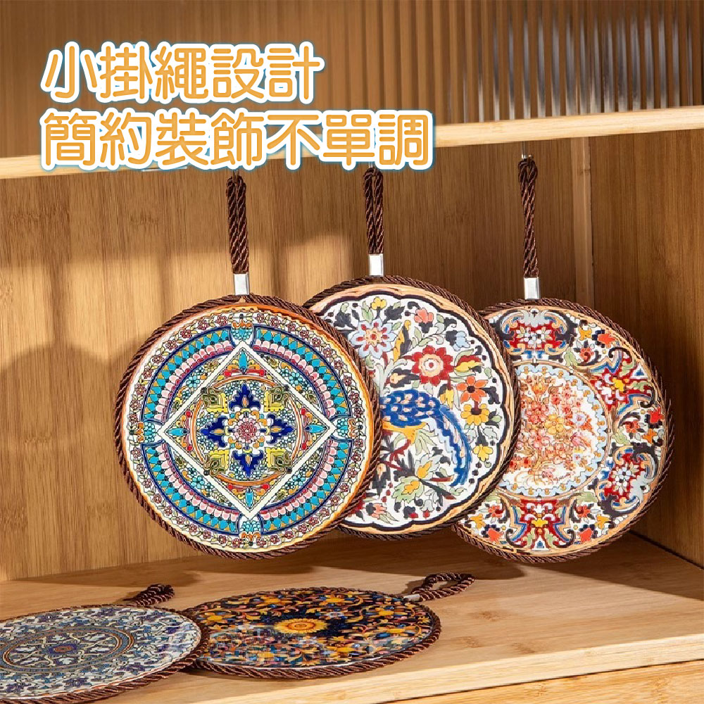 【JAR嚴選】中式宮廷風陶瓷耐熱鍋墊