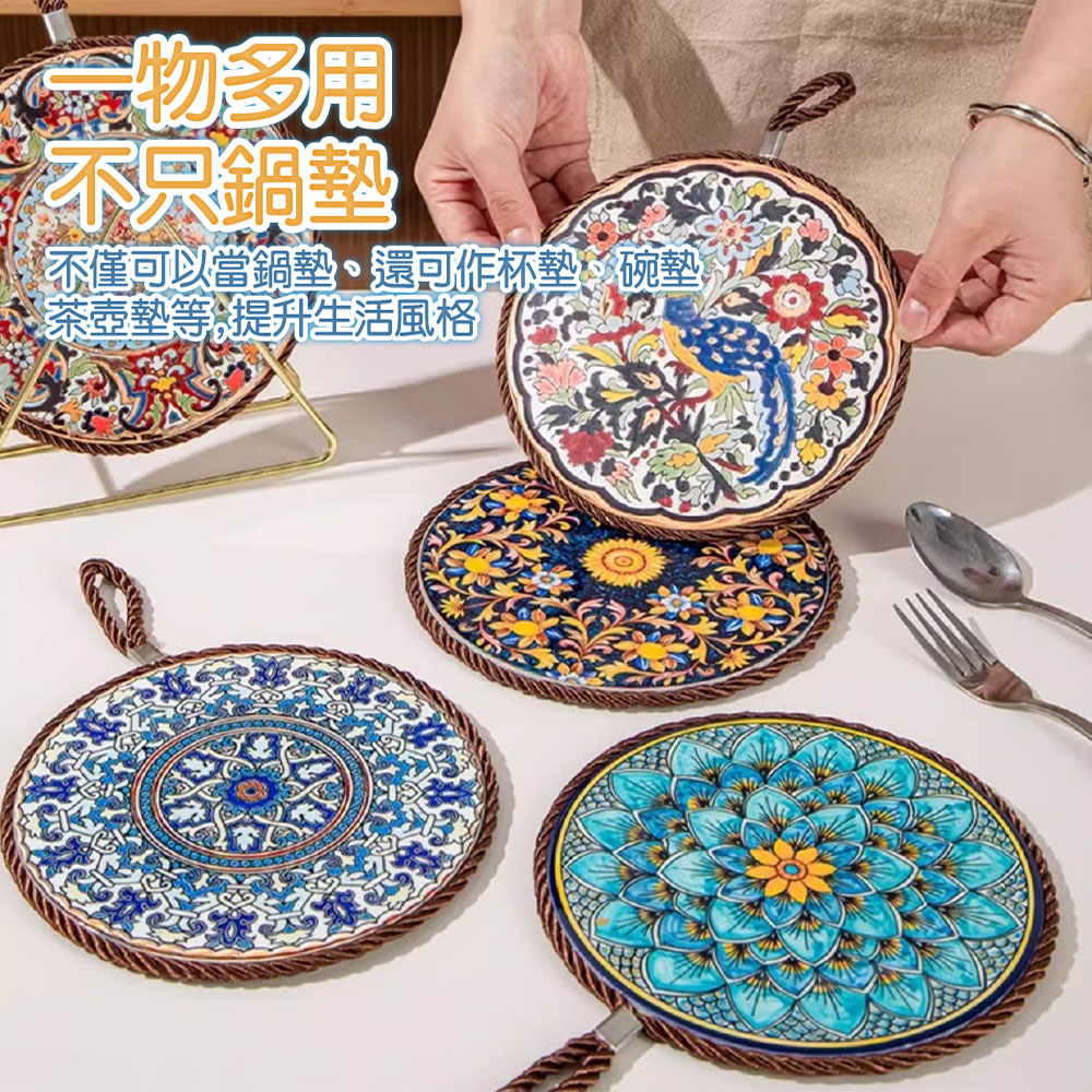 【JAR嚴選】中式宮廷風陶瓷耐熱鍋墊