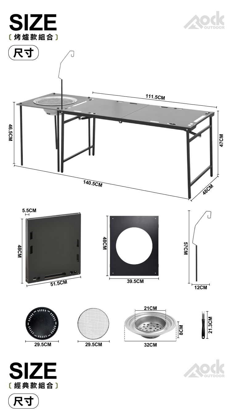 【ANDYMAY2】洛克戶外野餐露營折疊戰術桌(OH-K214)
