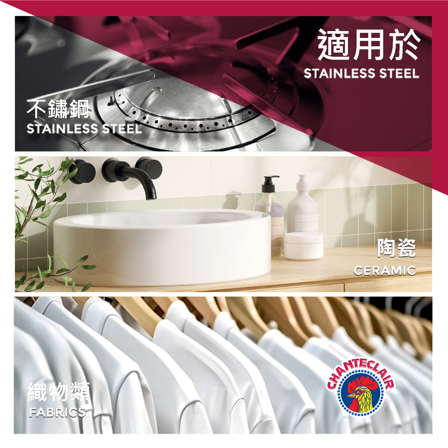 大公雞多功能油汙清潔劑