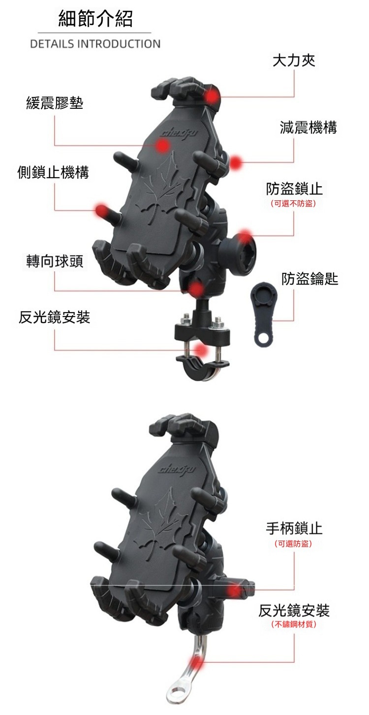 遮陽帽 八爪減震機車手機支架 導航 錄影 拍照 外送