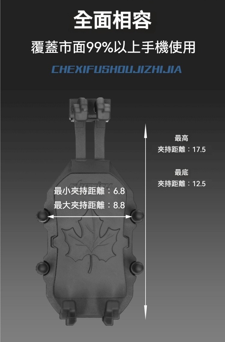 遮陽帽 八爪減震機車手機支架 導航 錄影 拍照 外送