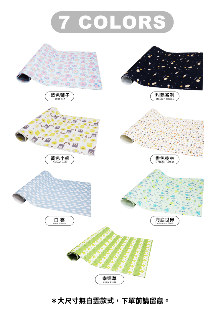 【ANDYMAY2】拼接吸濕防滑地墊(AM-V601)