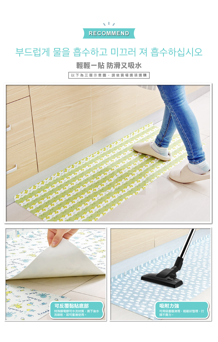 【ANDYMAY2】拼接吸濕防滑地墊(AM-V601)