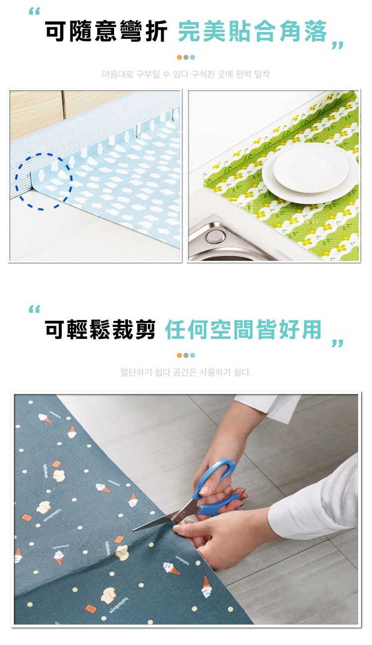 【ANDYMAY2】拼接吸濕防滑地墊(AM-V601)