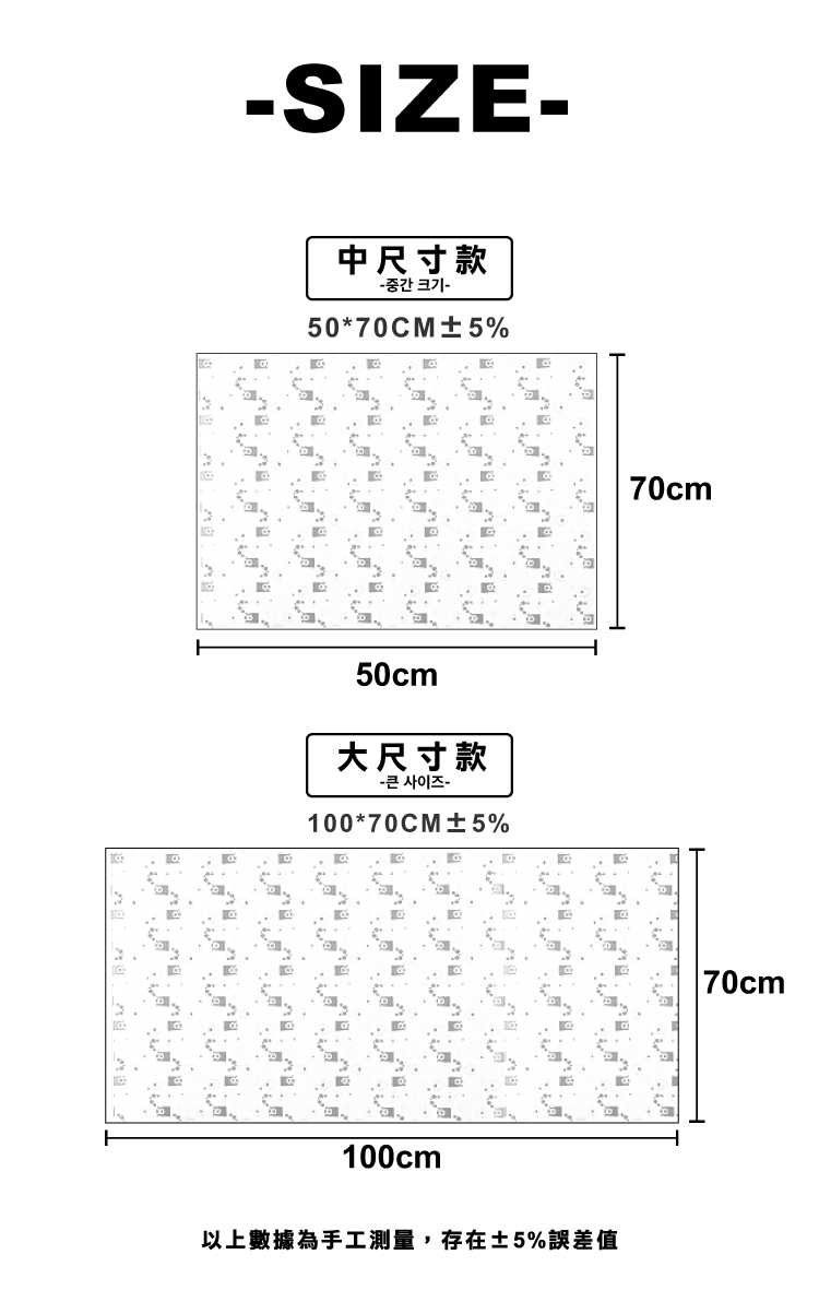 【ANDYMAY2】拼接吸濕防滑地墊(AM-V601)
