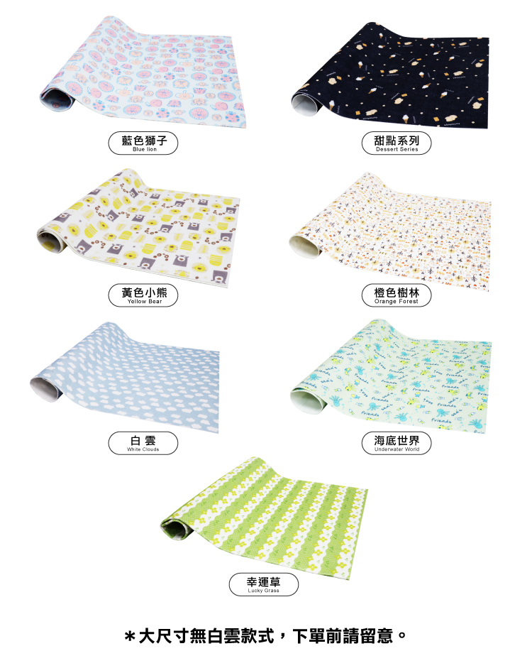 【ANDYMAY2】拼接吸濕防滑地墊(AM-V601)