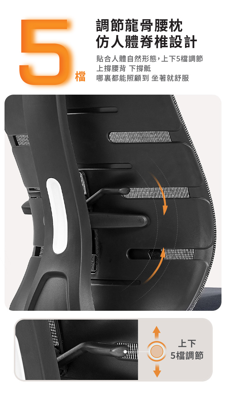 【ANDYMAY2】格拉斯人體工學安全透氣辦公椅-X08獵豔款(OH-K228)