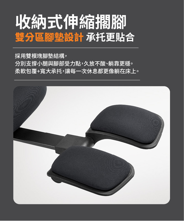 【ANDYMAY2】格拉斯人體工學安全透氣辦公椅-X08獵豔款(OH-K228)