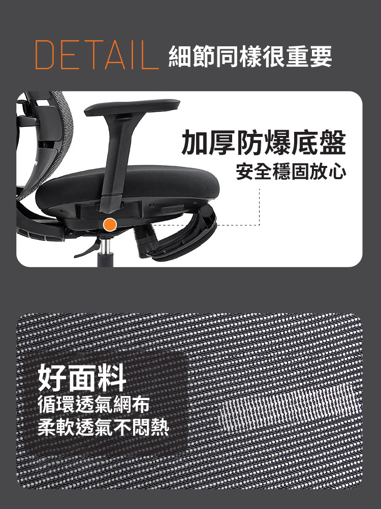 【ANDYMAY2】格拉斯人體工學安全透氣辦公椅-X08獵豔款(OH-K228)