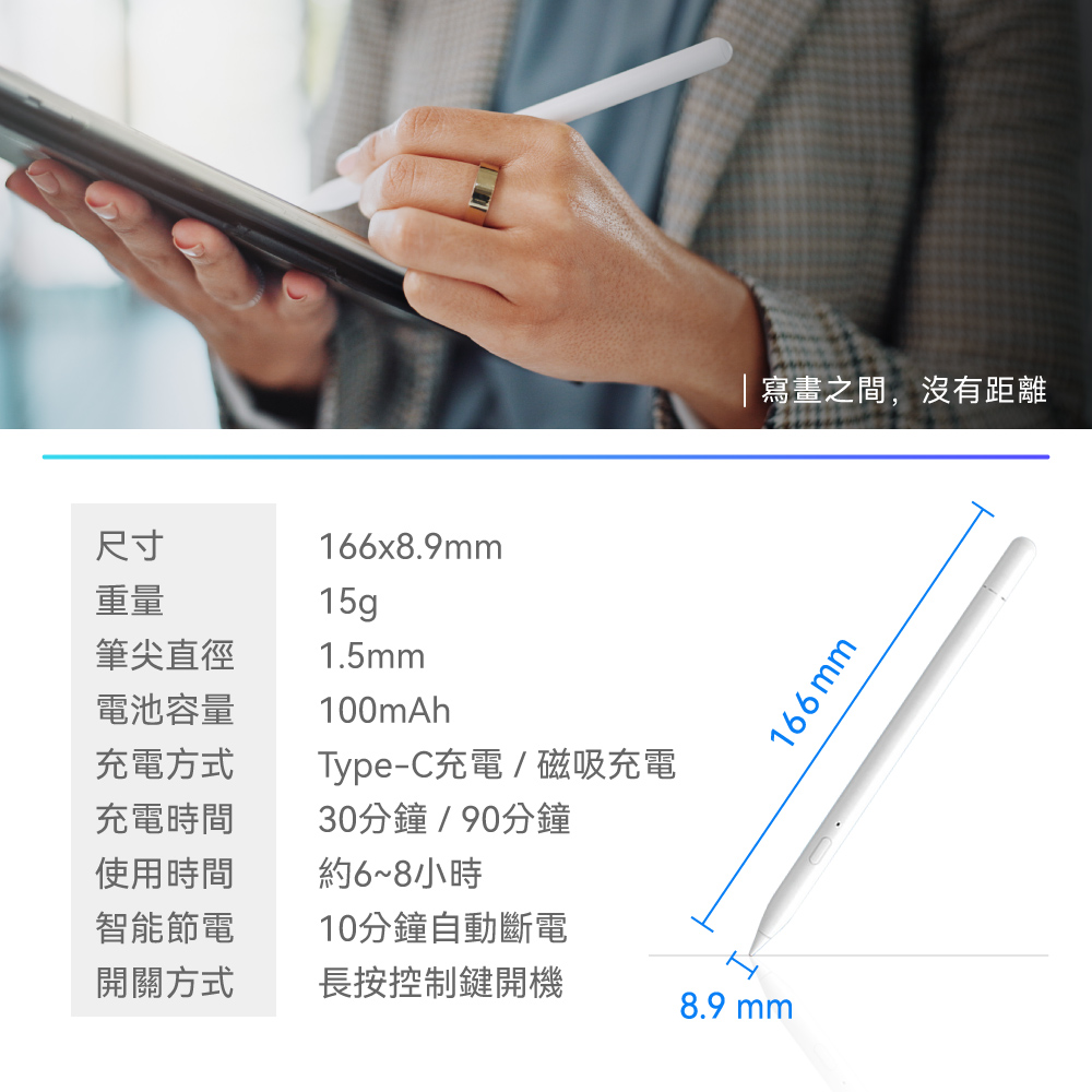 【DTAudio聆翔】專業版觸控筆|磁吸充電、自定義快捷鍵