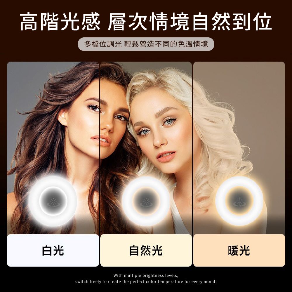 口袋美顏補光燈