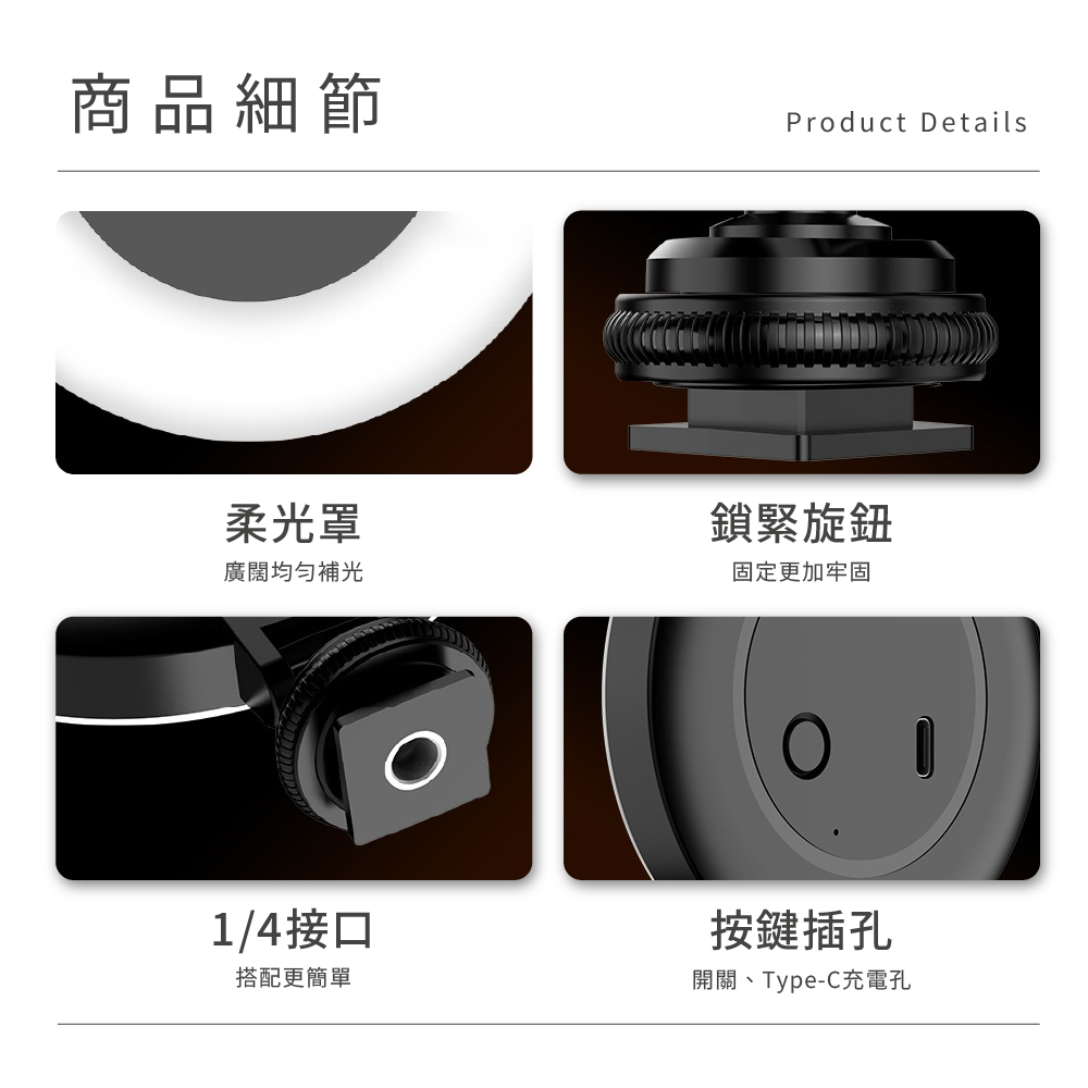 口袋美顏補光燈