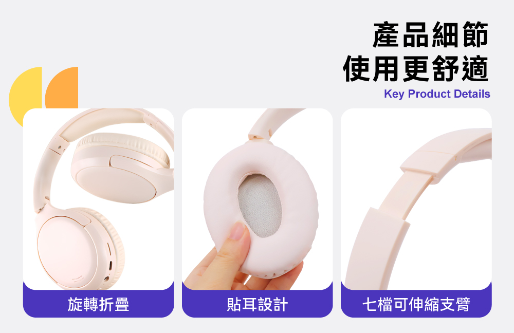 【DTAudio聆翔】跟讀學習耳機|學習語言最佳幫手、錄音回放