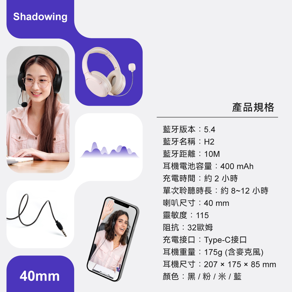 【DTAudio聆翔】跟讀學習耳機|學習語言最佳幫手、錄音回放