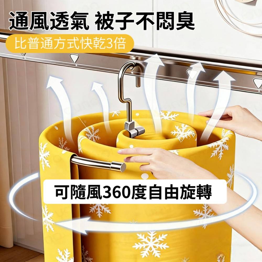 【螺旋360】防風不鏽鋼螺旋曬衣架 曬被晾浴巾 加厚加粗 免安裝
