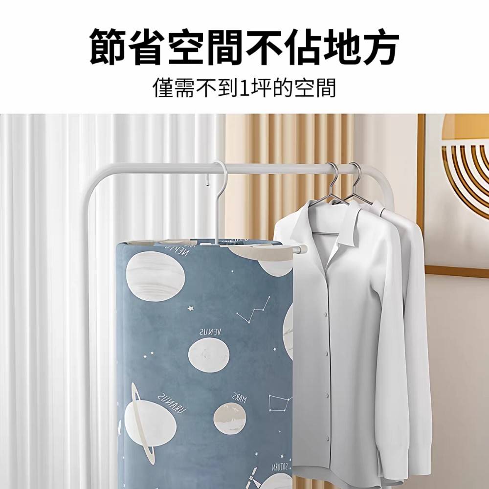 【螺旋360】防風不鏽鋼螺旋曬衣架 曬被晾浴巾 加厚加粗 免安裝