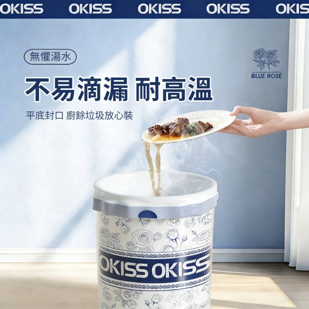 【BLUEROSE】自動抽繩加厚香氛垃圾袋 法式玫瑰圖紋 雙面加厚 廚房浴室廁所