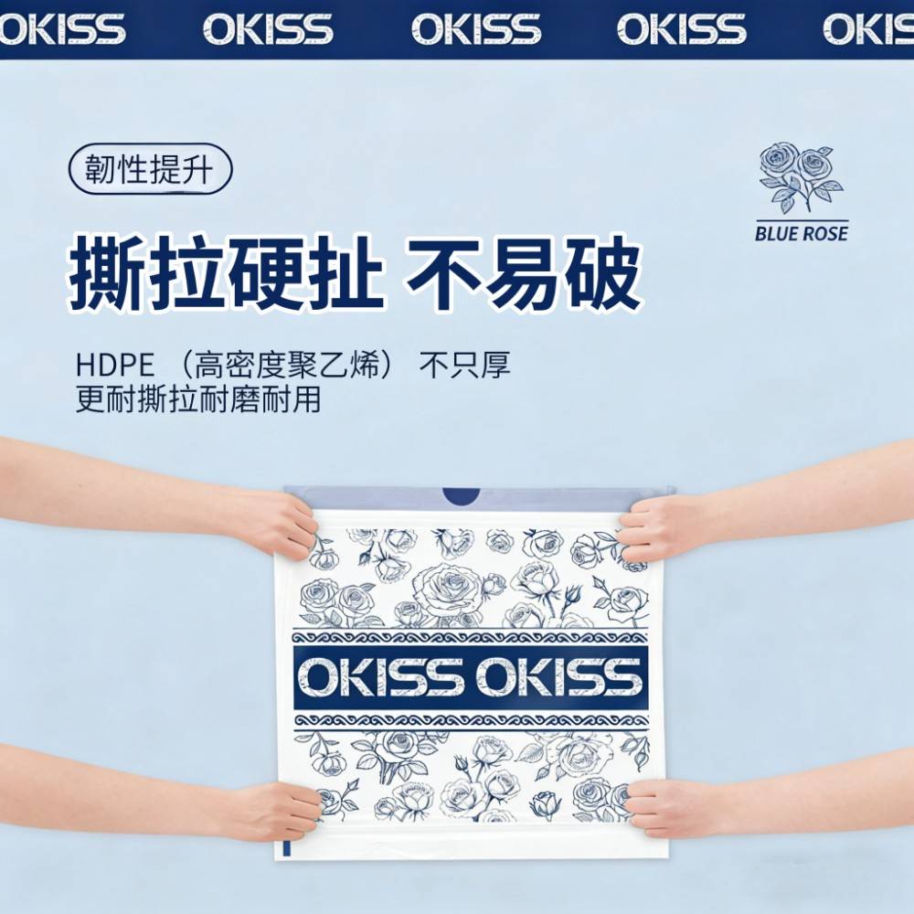 【BLUEROSE】自動抽繩加厚香氛垃圾袋 法式玫瑰圖紋 雙面加厚 廚房浴室廁所