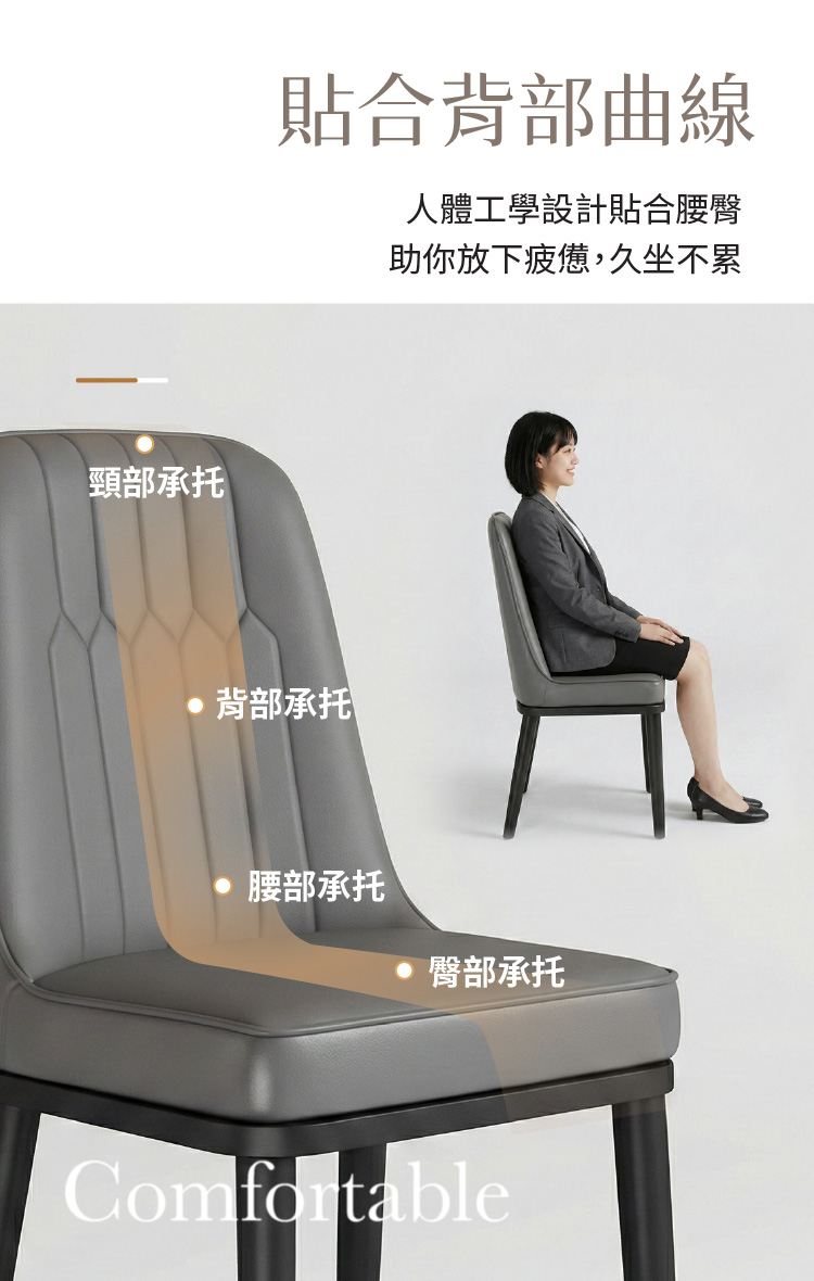 【ANDYMAY2】阿姆斯簡約義式餐椅-58款(OH-K229)