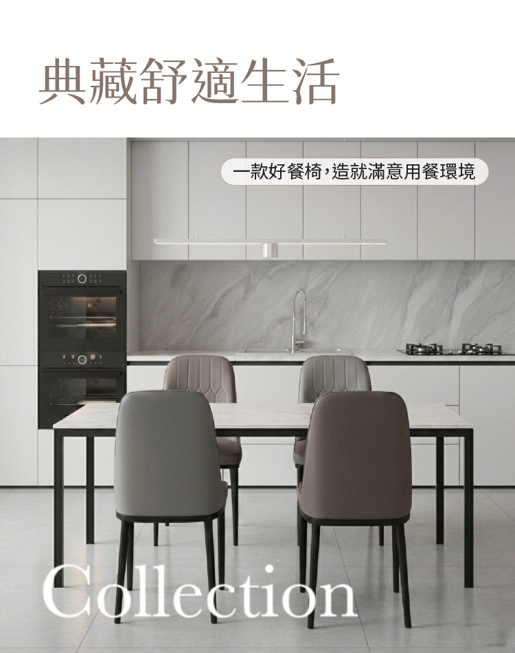 【ANDYMAY2】阿姆斯簡約義式餐椅-58款(OH-K229)