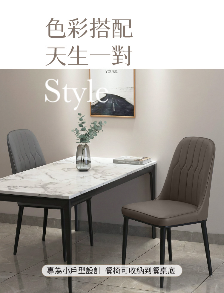 【ANDYMAY2】阿姆斯簡約義式餐椅-58款(OH-K229)