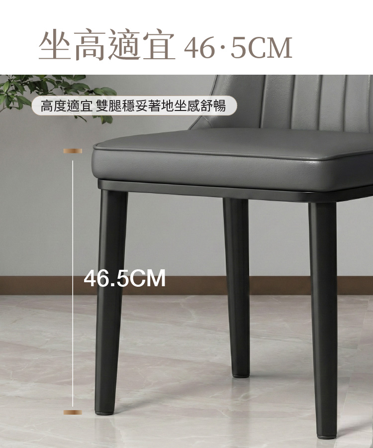 【ANDYMAY2】阿姆斯簡約義式餐椅-58款(OH-K229)