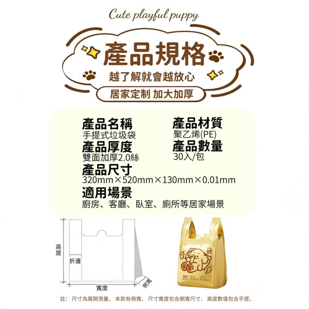 【XIANGYEER】懸掛手提印花垃圾袋 廁所辦公室 市場商場購物