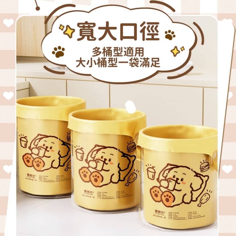 【XIANGYEER】懸掛手提印花垃圾袋 廁所辦公室 市場商場購物