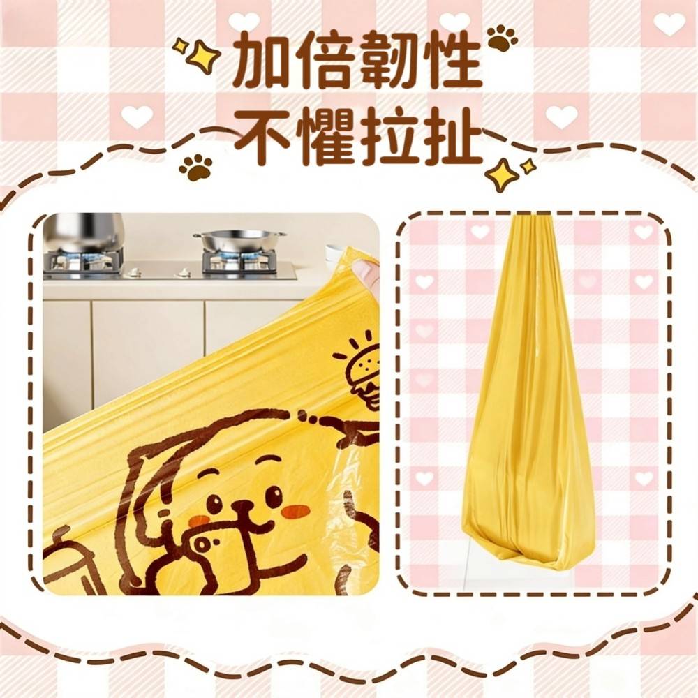 【XIANGYEER】懸掛手提印花垃圾袋 廁所辦公室 市場商場購物