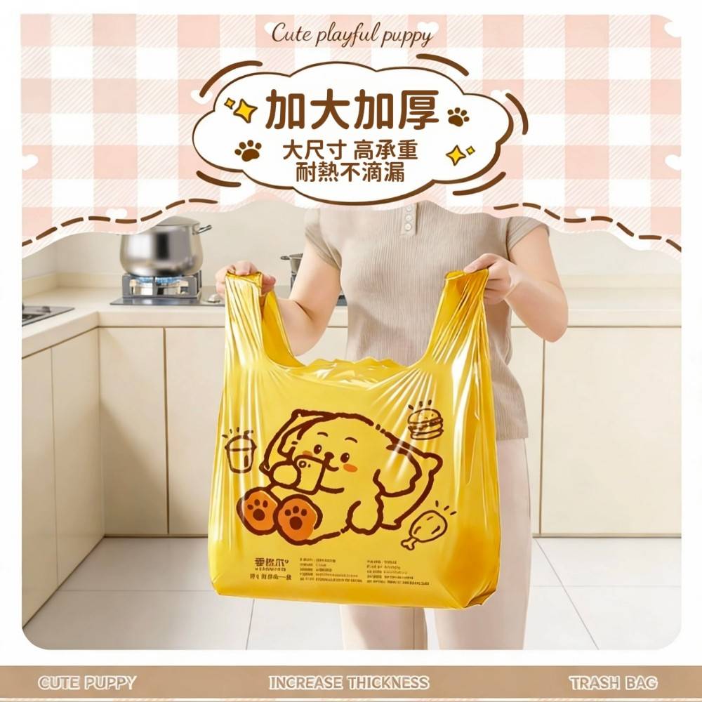 【XIANGYEER】懸掛手提印花垃圾袋 廁所辦公室 市場商場購物