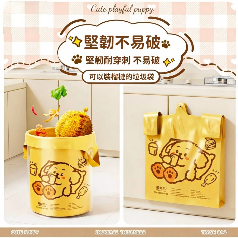 【XIANGYEER】懸掛手提印花垃圾袋 廁所辦公室 市場商場購物