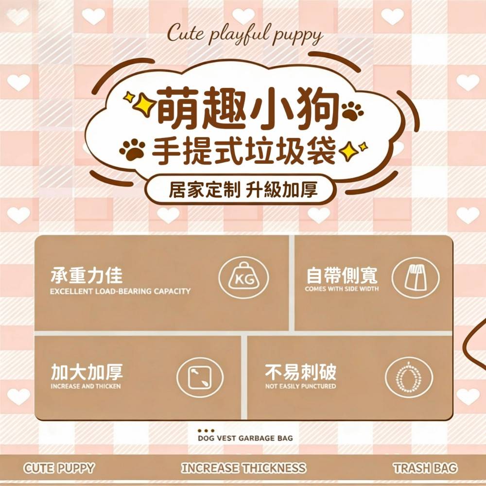 【XIANGYEER】懸掛手提印花垃圾袋 廁所辦公室 市場商場購物