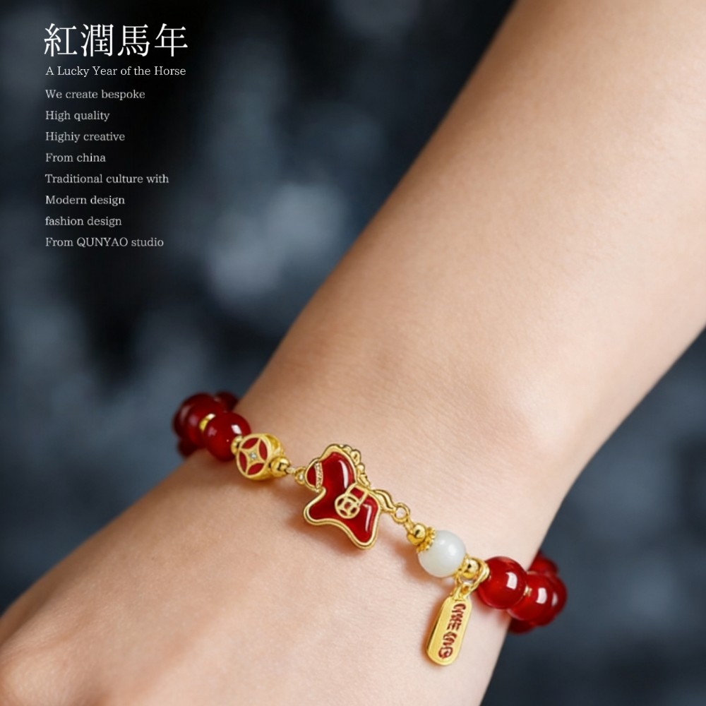 紅潤馬年暴富鴻運手串/福馬手鍊