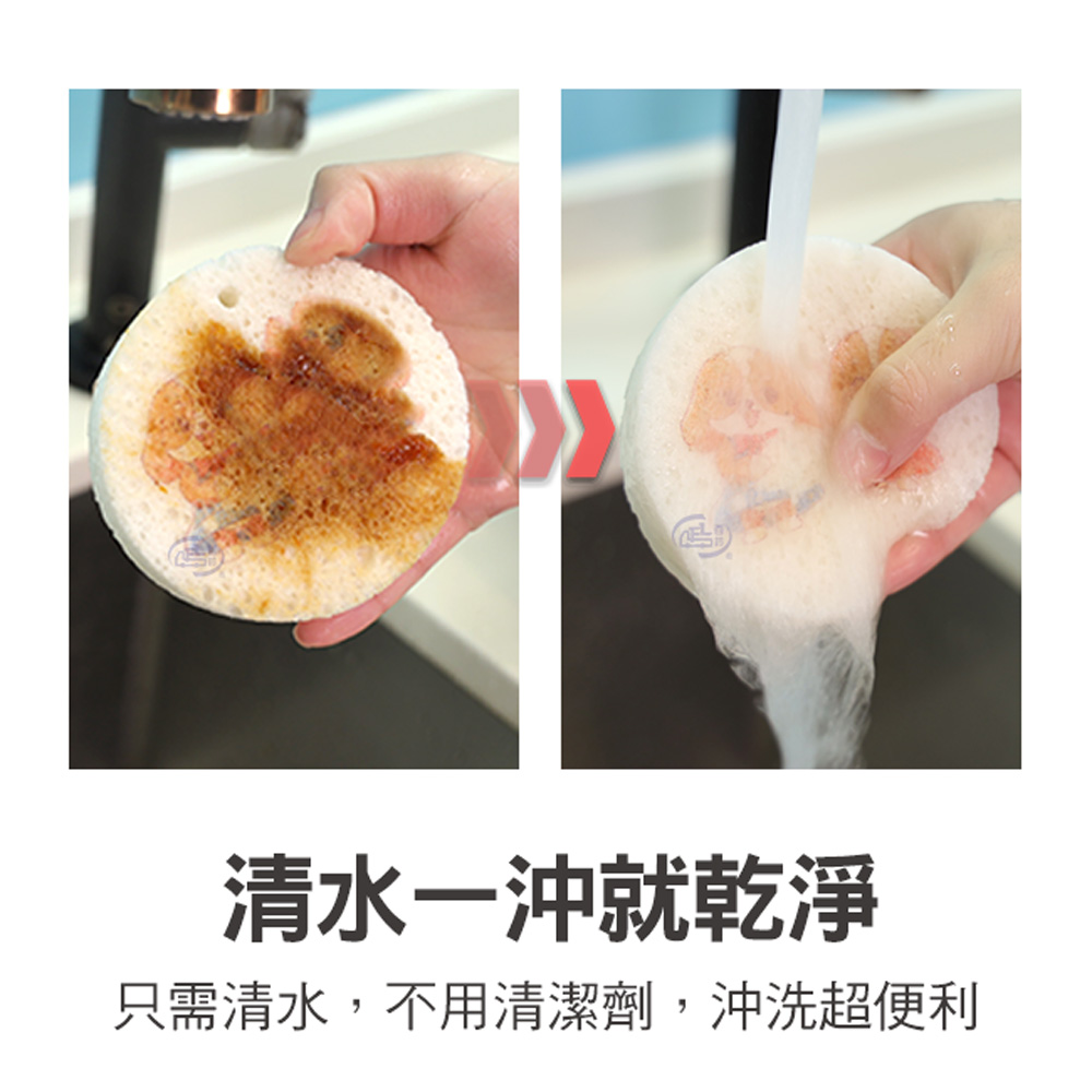 【百鈴】髒會滅木漿海綿(8x8公分)