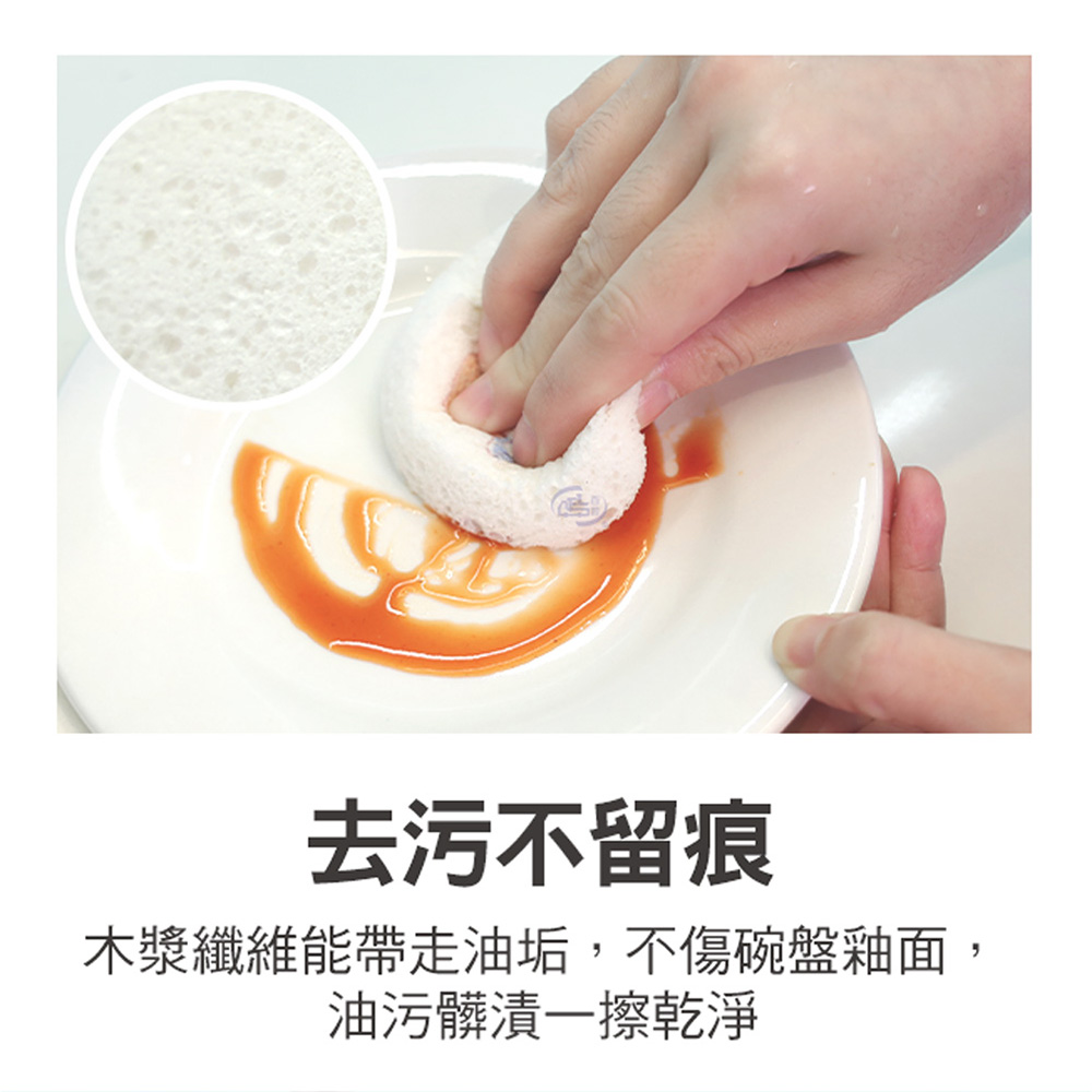 【百鈴】髒會滅木漿海綿(8x8公分)