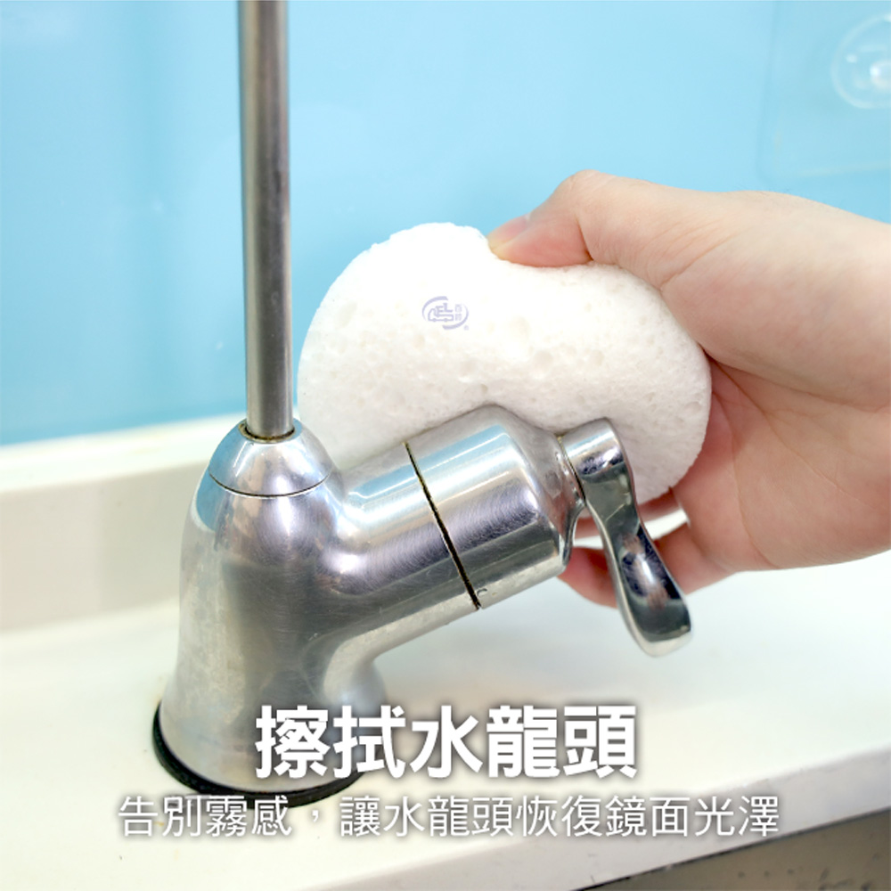 【百鈴】髒會滅木漿海綿(8x8公分)