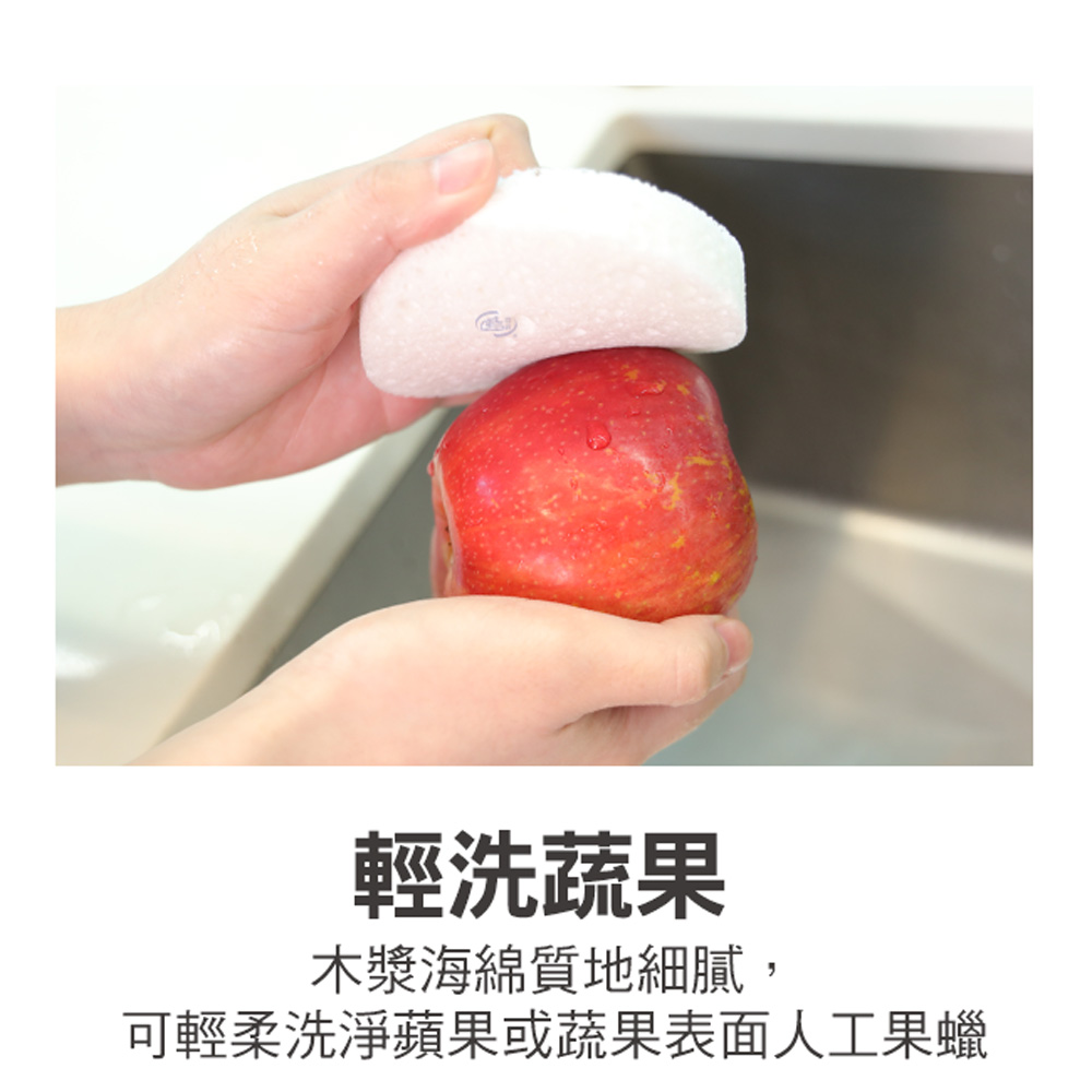 【百鈴】髒會滅木漿海綿(8x8公分)