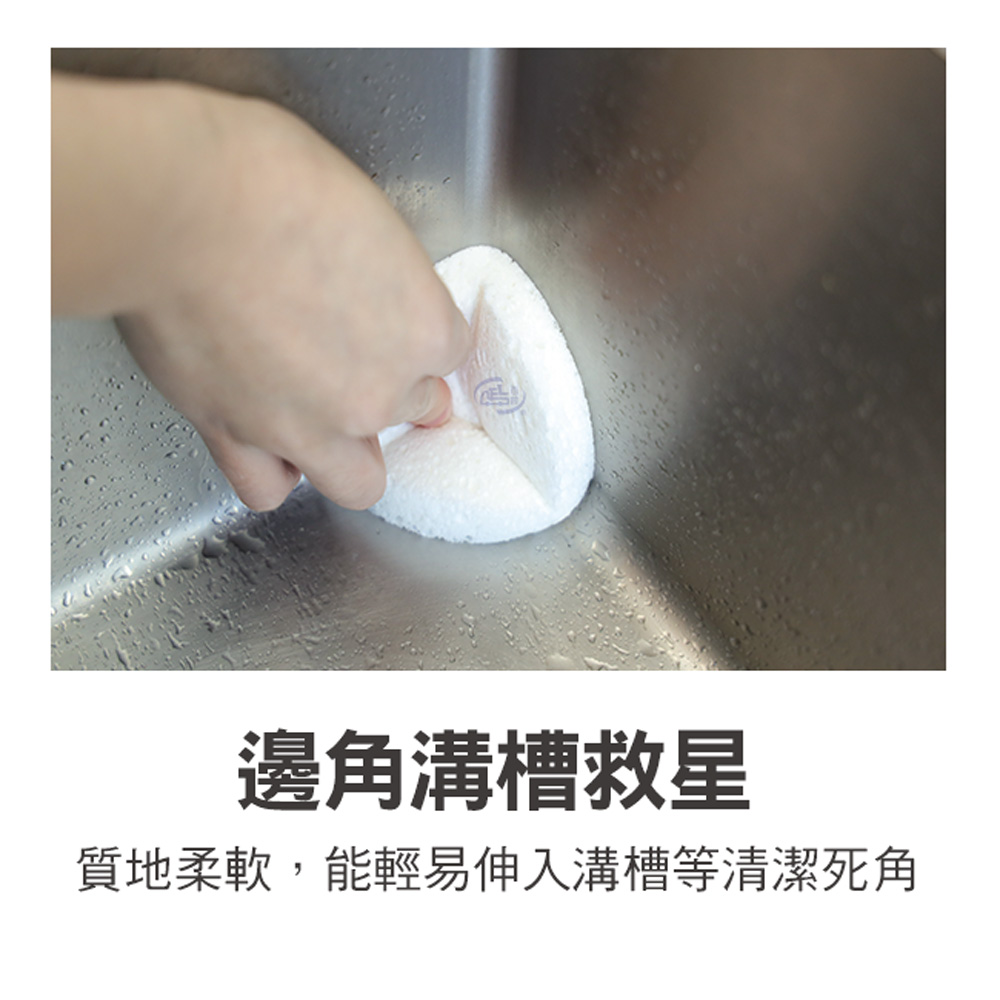 【百鈴】髒會滅木漿海綿(8x8公分)