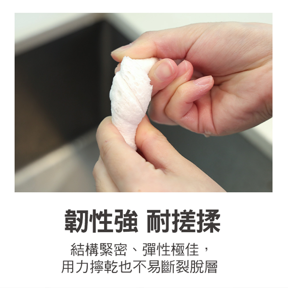 【百鈴】髒會滅木漿海綿(8x8公分)