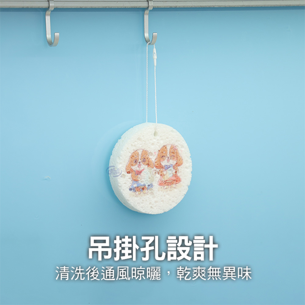 【百鈴】髒會滅木漿海綿(8x8公分)