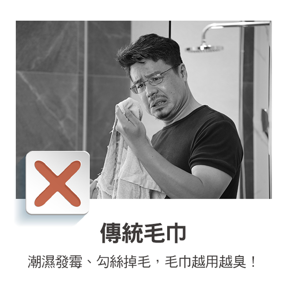 髒會滅妙妙健康美容巾M號-15條