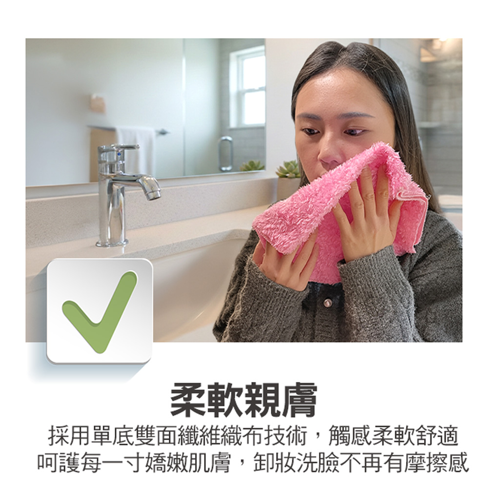 髒會滅妙妙健康美容巾M號-15條