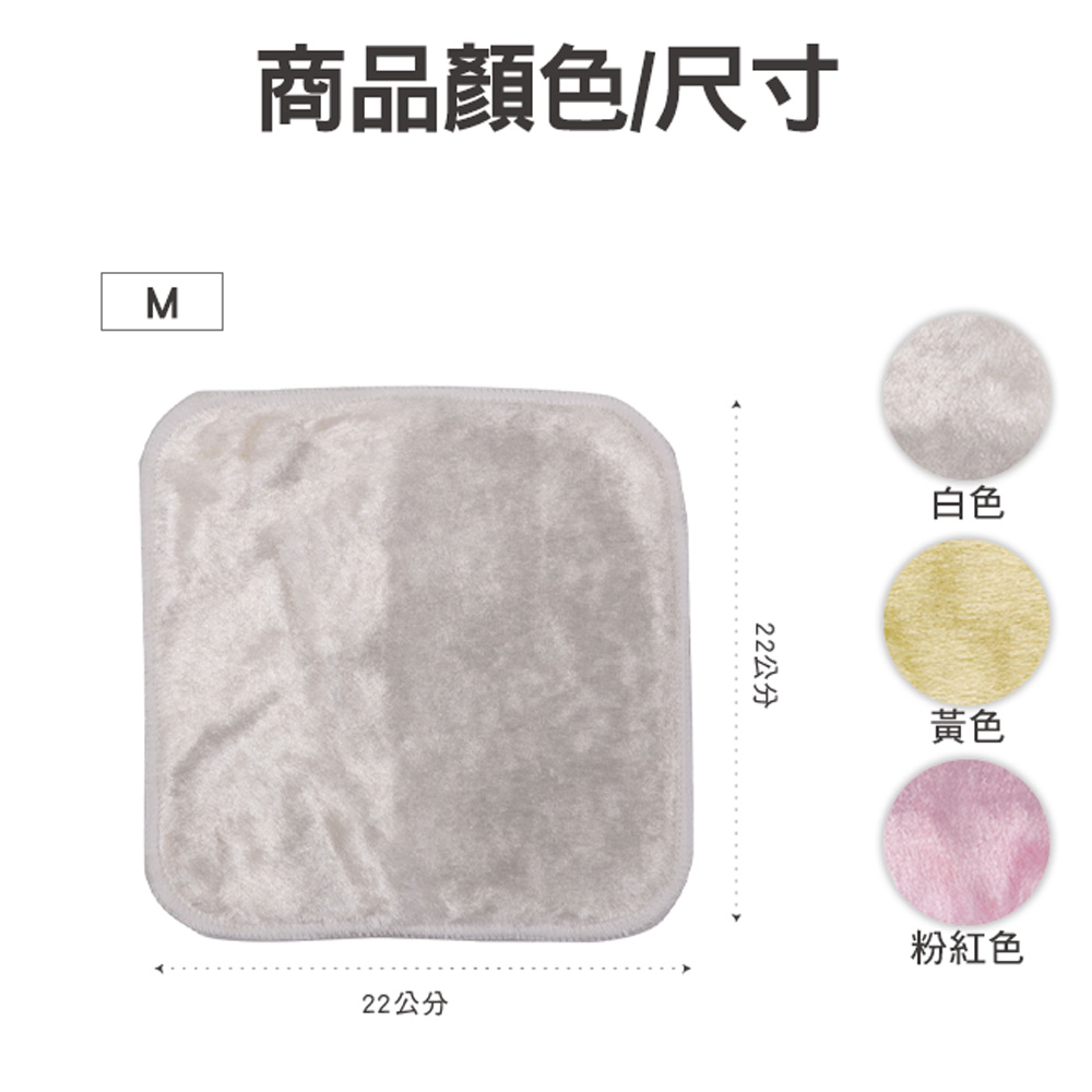 髒會滅妙妙健康美容巾M號-15條