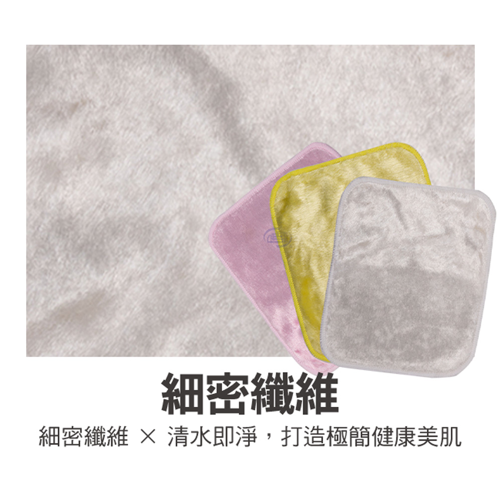 髒會滅妙妙健康美容巾M號-13條