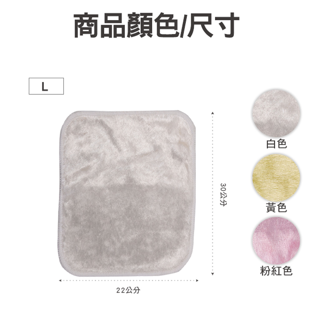 髒會滅妙妙健康美容巾M號-13條