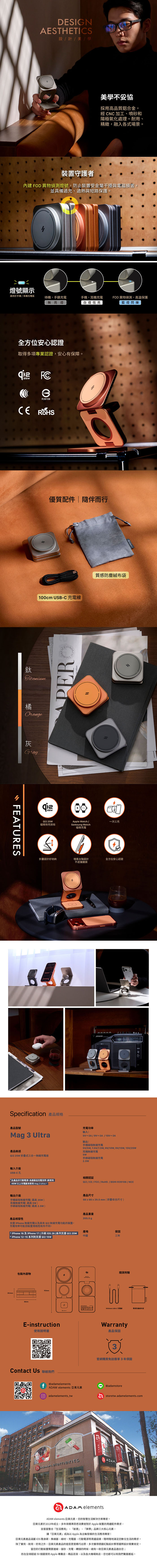 【亞果元素】Mag 3 Ultra Qi2 25W 折疊式三合一無線充電座