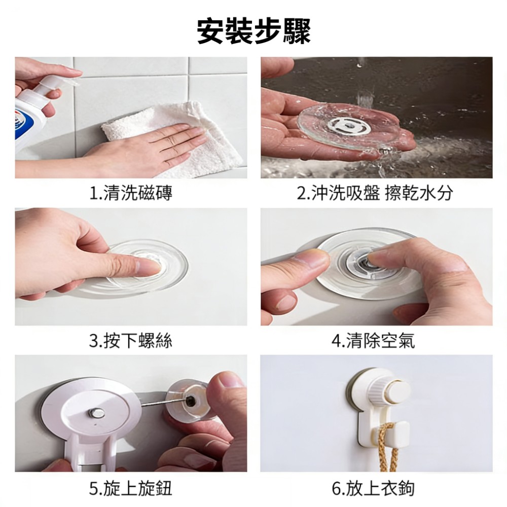 【Krostar】增壓旋鈕真空吸盤掛勾 防水防潮 免釘牆真無痕 氣密排氣