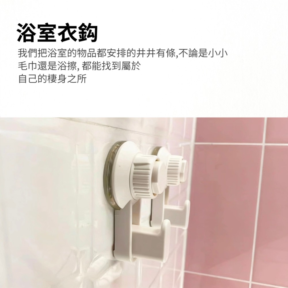 【Krostar】增壓旋鈕真空吸盤掛勾 防水防潮 免釘牆真無痕 氣密排氣